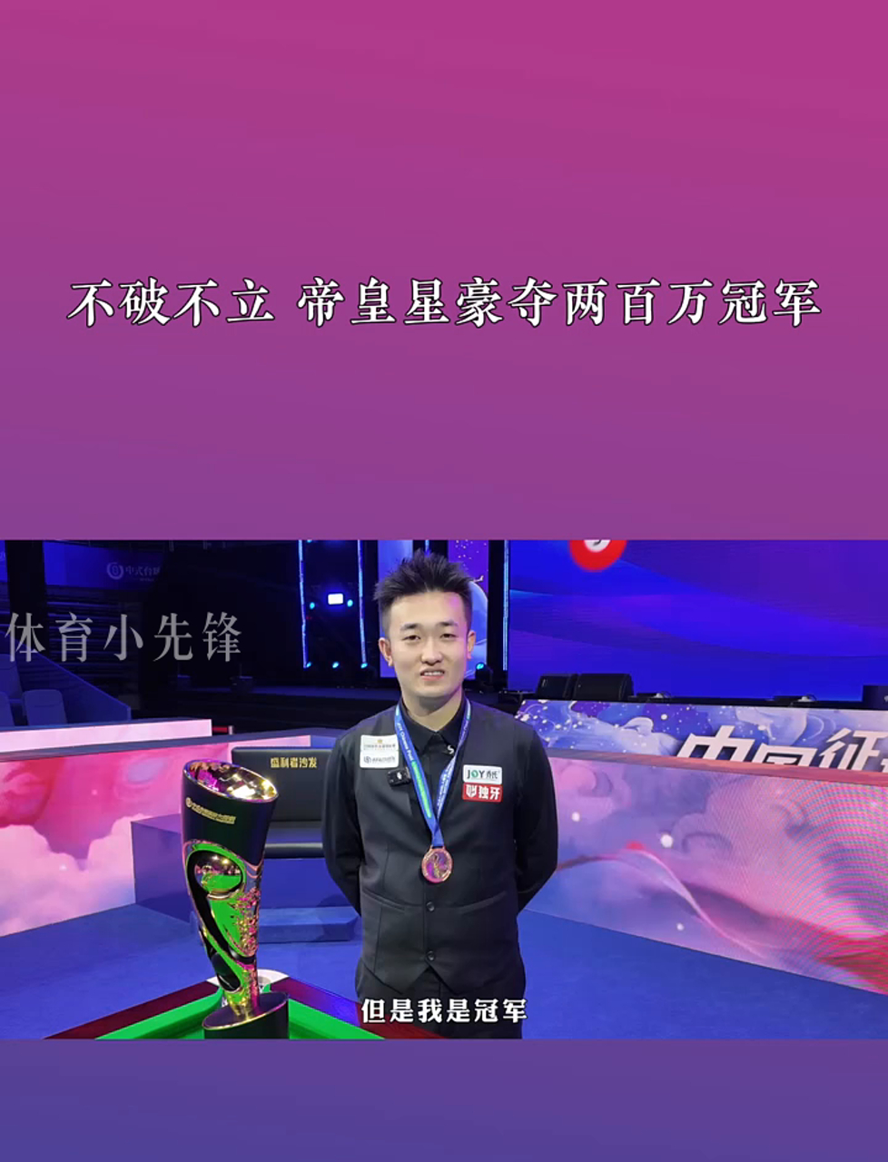 他提出